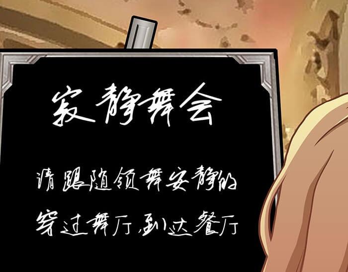 48 这是承上启下的一章(1/2)-第47话