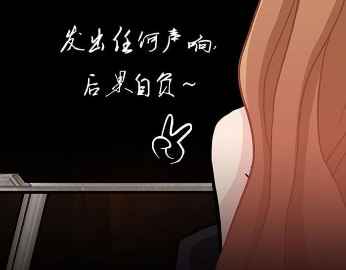 48 这是承上启下的一章(1/2)-第47话