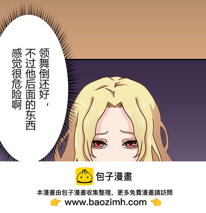 48 这是承上启下的一章(1/2)-第47话