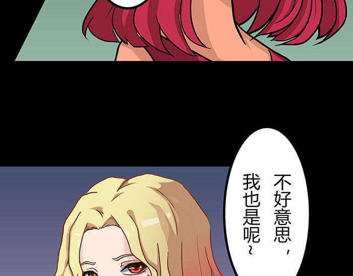 48 这是承上启下的一章(1/2)-第47话