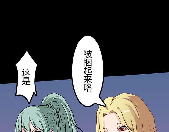 50 杀手在哪儿(1/2)-第49话