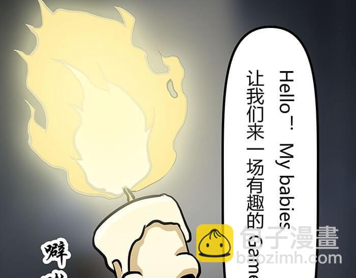 50 杀手在哪儿(1/2)-第49话