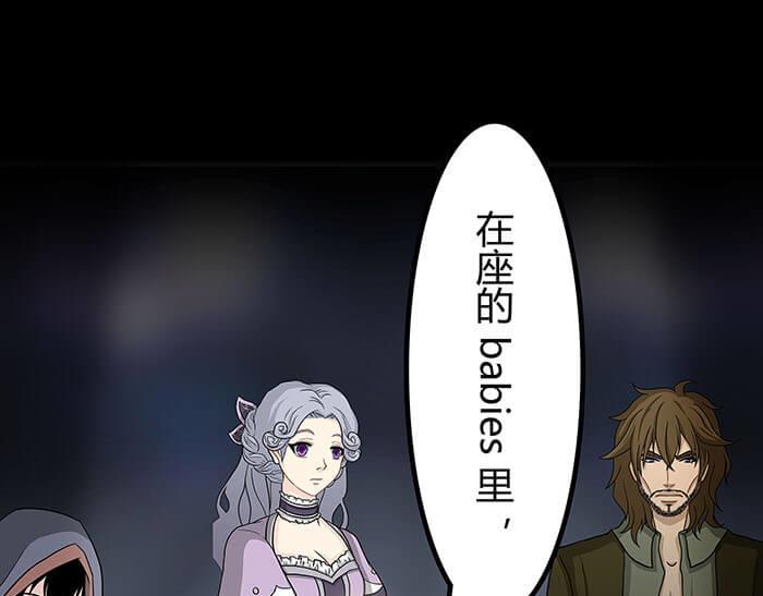 50 杀手在哪儿(1/2)-第49话