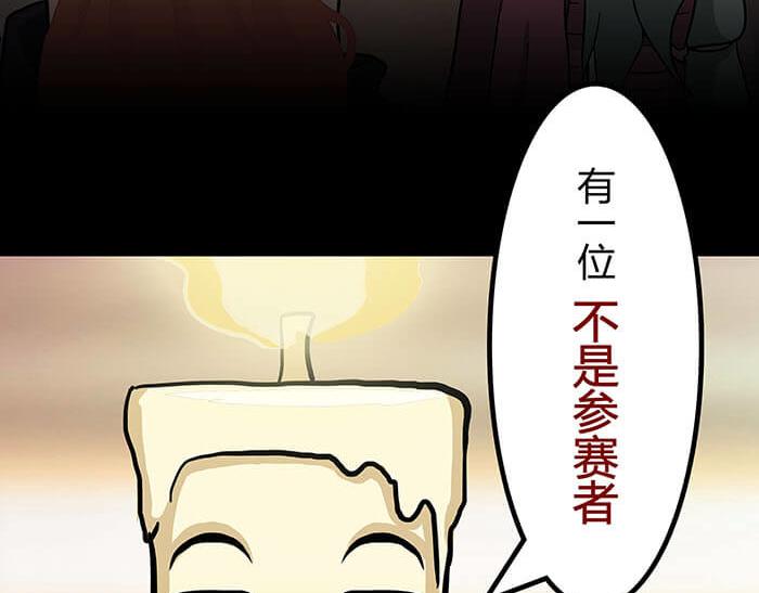 50 杀手在哪儿(1/2)-第49话