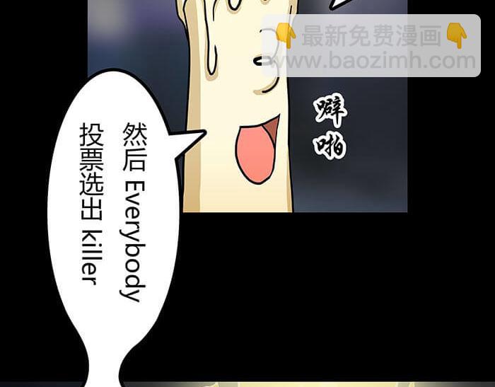 50 杀手在哪儿(1/2)-第49话