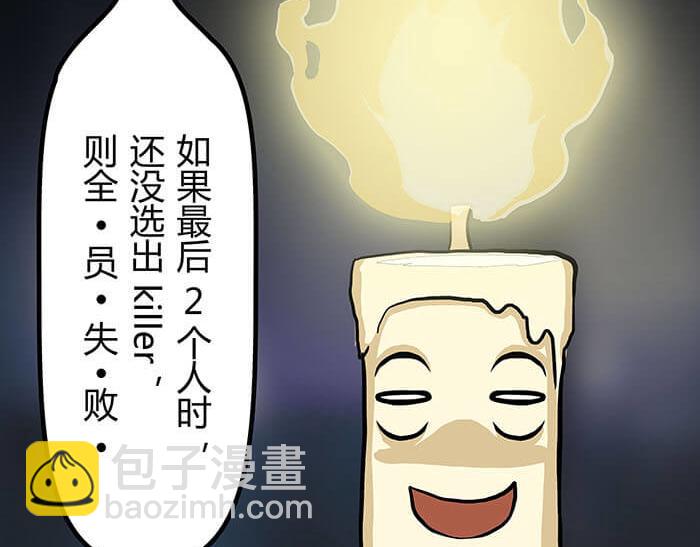 50 杀手在哪儿(1/2)-第49话