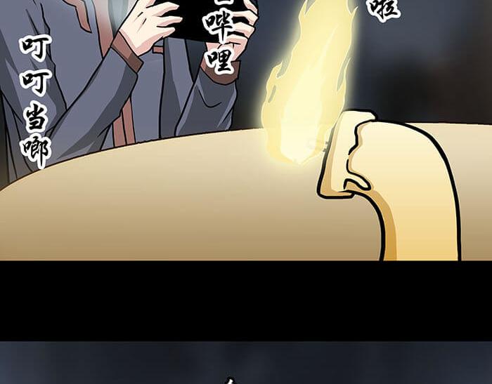 50 杀手在哪儿(1/2)-第49话