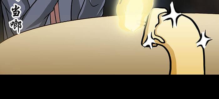 50 杀手在哪儿(1/2)-第49话