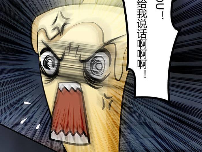 50 杀手在哪儿(1/2)-第49话