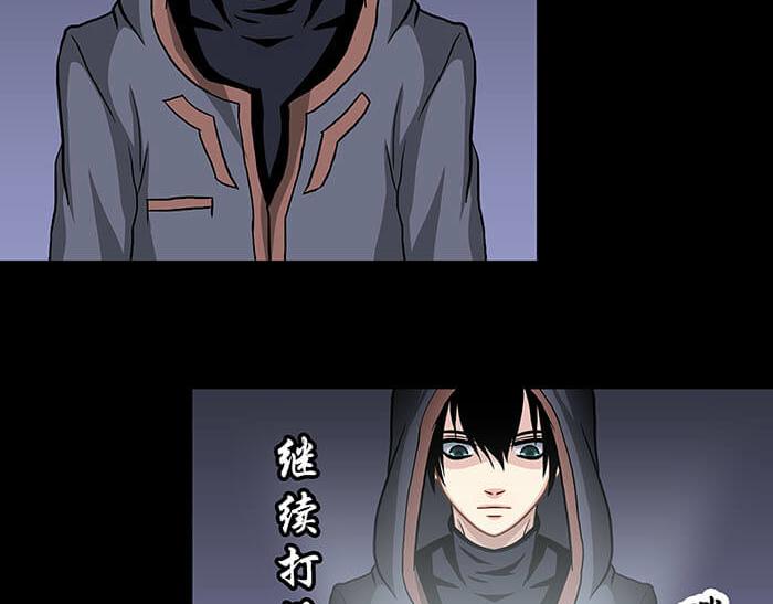 50 杀手在哪儿(1/2)-第49话