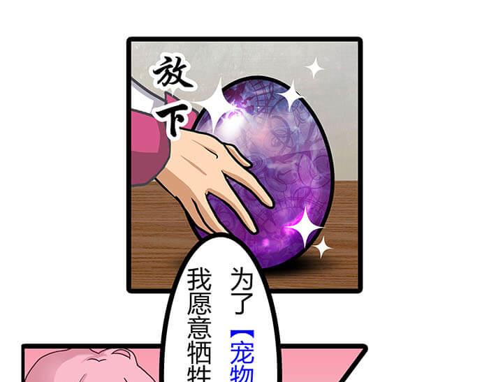 05 动了奇怪的东西后(1/2)-第5话