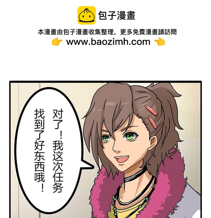 05 动了奇怪的东西后(1/2)-第5话