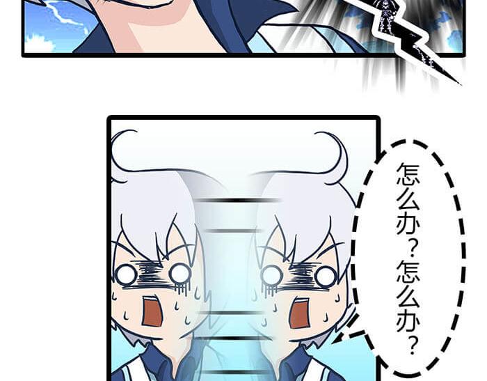 05 动了奇怪的东西后(1/2)-第5话