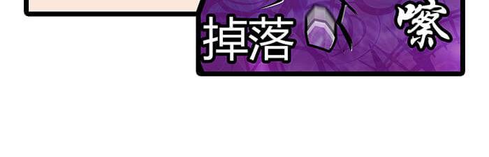 05 动了奇怪的东西后(1/2)-第5话