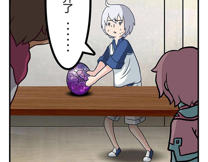 05 动了奇怪的东西后(1/2)-第5话