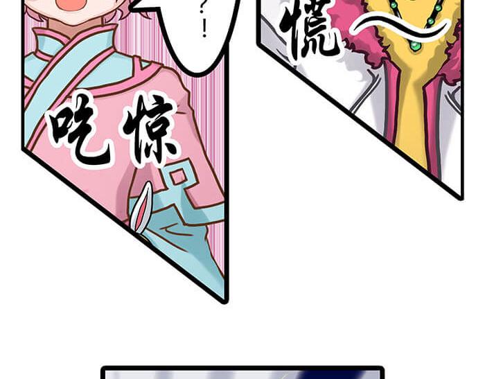 05 动了奇怪的东西后(1/2)-第5话