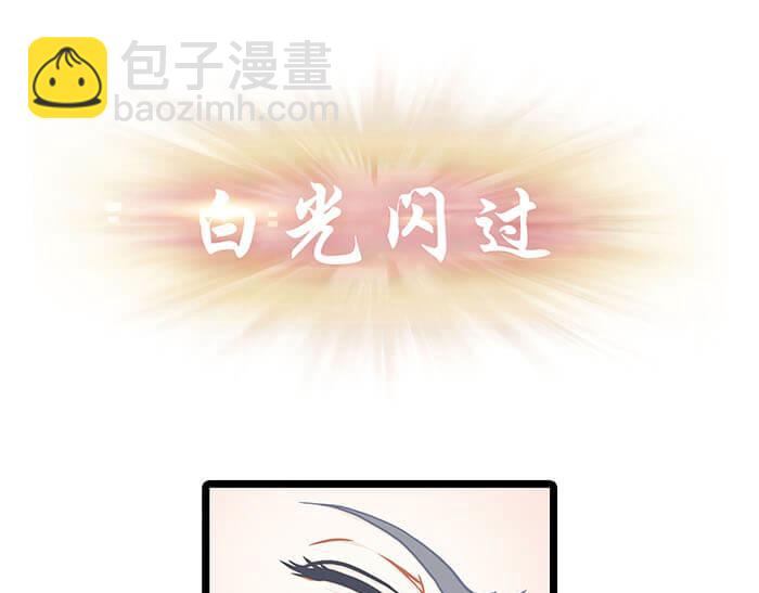 05 动了奇怪的东西后(1/2)-第5话