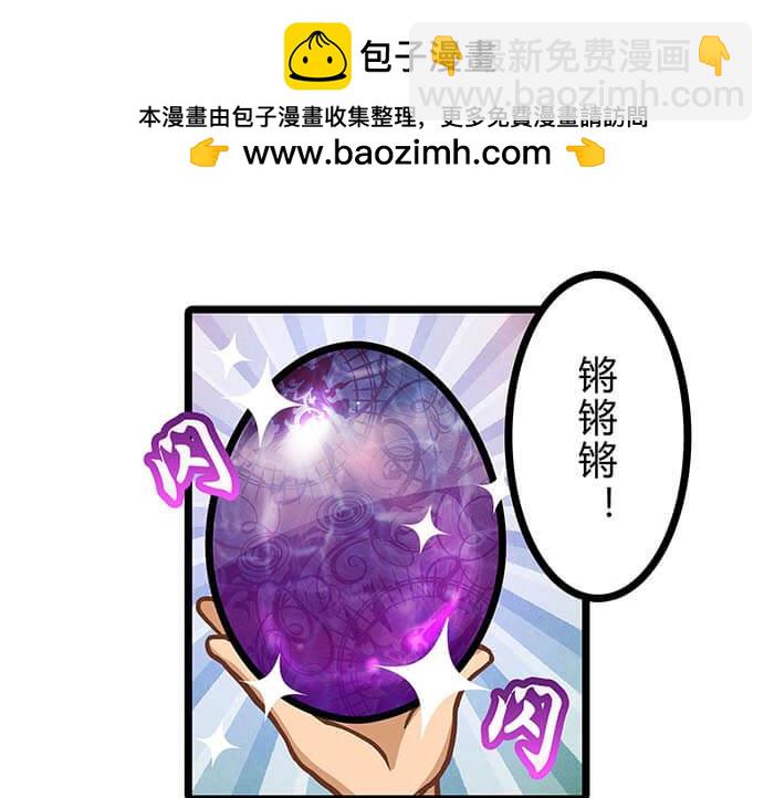 05 动了奇怪的东西后(1/2)-第5话