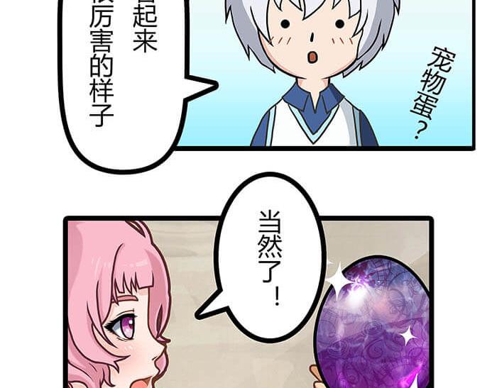 05 动了奇怪的东西后(1/2)-第5话