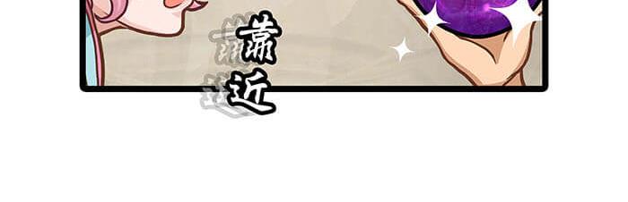 05 动了奇怪的东西后(1/2)-第5话