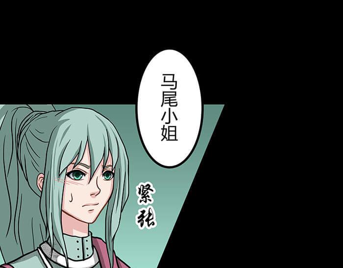 52 关键时刻来得太突然！(1/2)-第51话