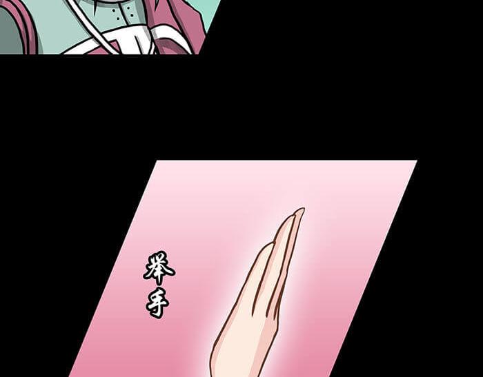 52 关键时刻来得太突然！(1/2)-第51话