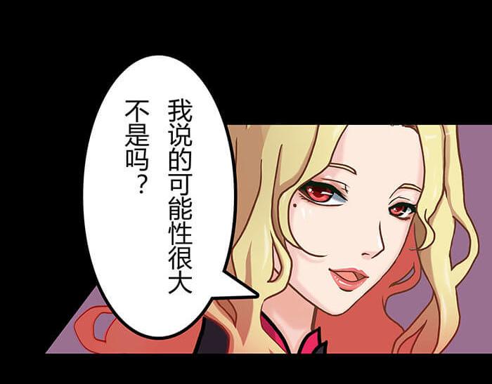 52 关键时刻来得太突然！(1/2)-第51话