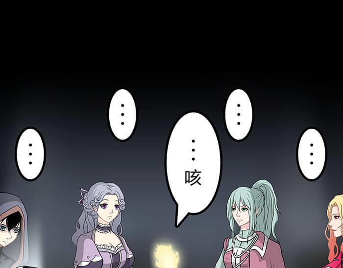 52 关键时刻来得太突然！(1/2)-第51话