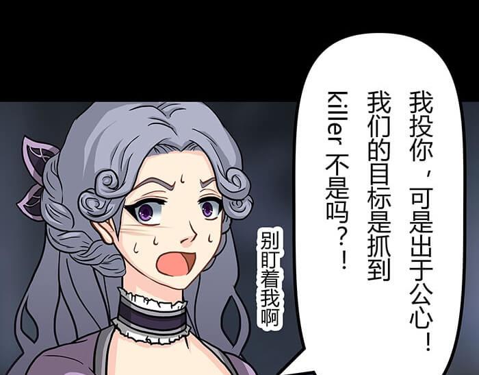 52 关键时刻来得太突然！(1/2)-第51话