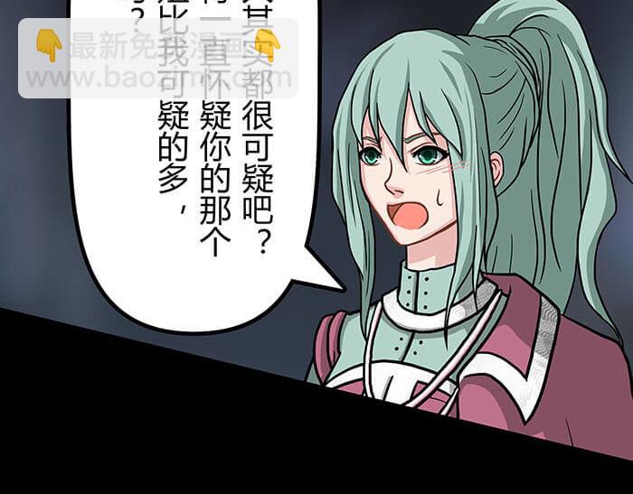 52 关键时刻来得太突然！(1/2)-第51话