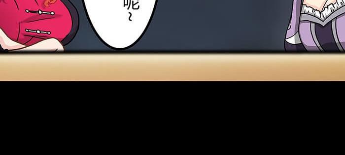 52 关键时刻来得太突然！(1/2)-第51话