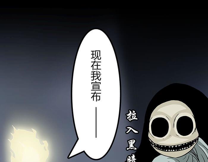 52 关键时刻来得太突然！(1/2)-第51话