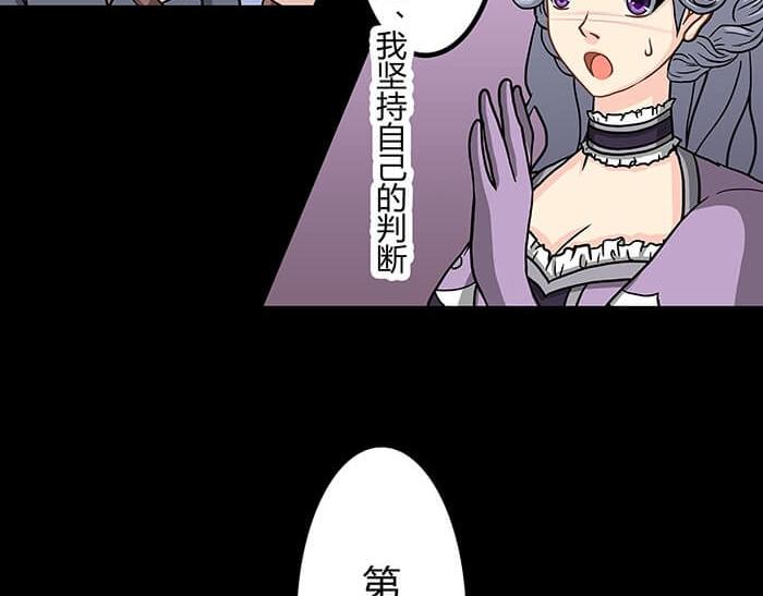 52 关键时刻来得太突然！(1/2)-第51话