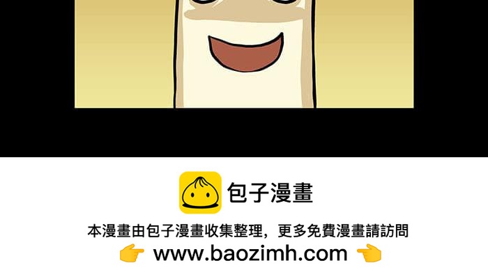 52 关键时刻来得太突然！(1/2)-第51话