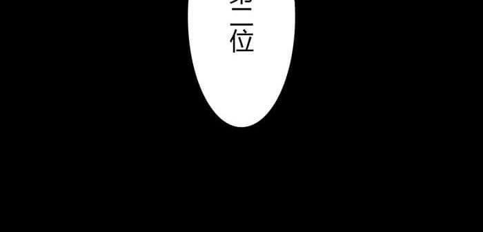 52 关键时刻来得太突然！(1/2)-第51话