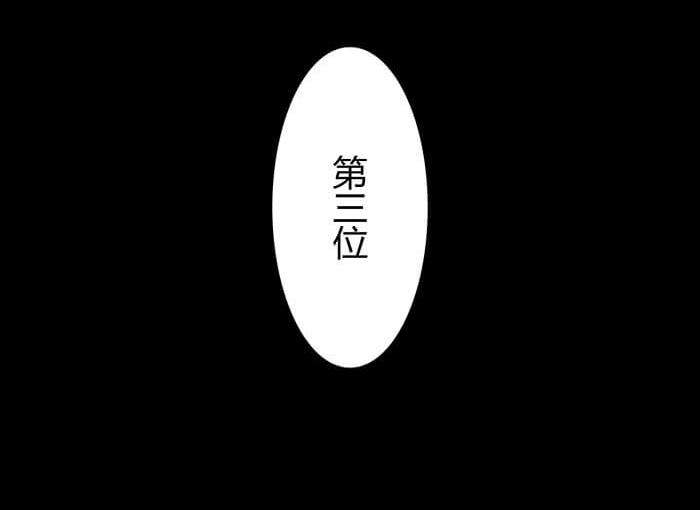 52 关键时刻来得太突然！(1/2)-第51话