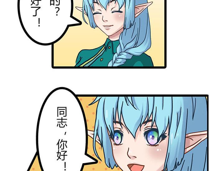 07 意志闪闪放光彩(1/2)-第7话