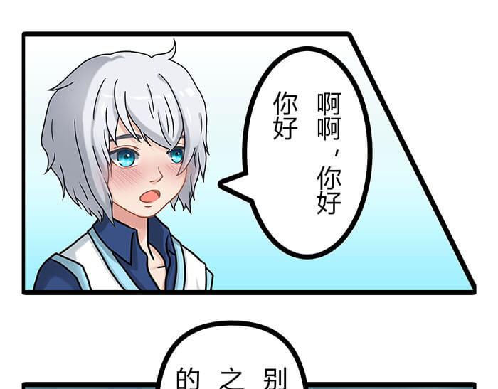 07 意志闪闪放光彩(1/2)-第7话