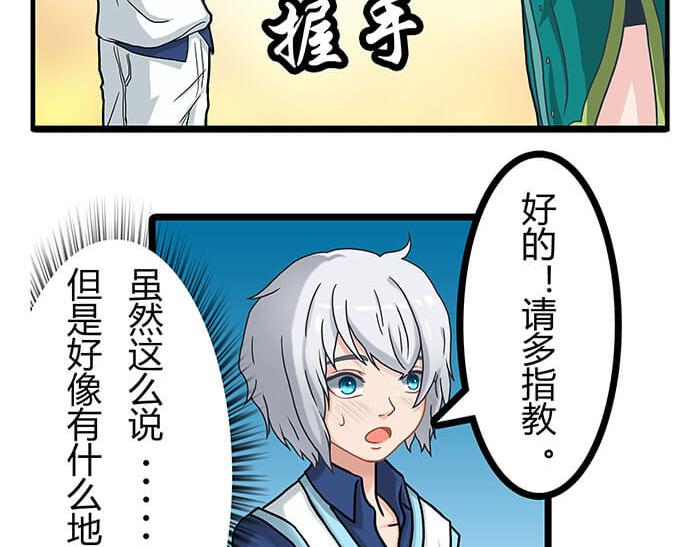 07 意志闪闪放光彩(1/2)-第7话