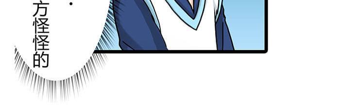 07 意志闪闪放光彩(1/2)-第7话