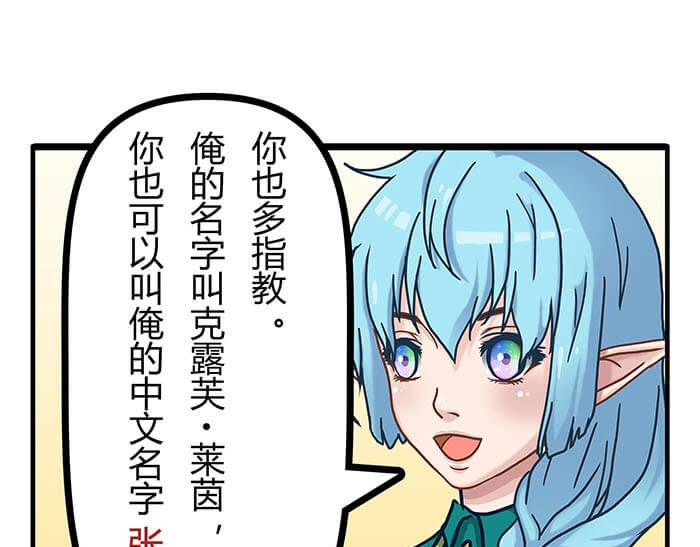 07 意志闪闪放光彩(1/2)-第7话