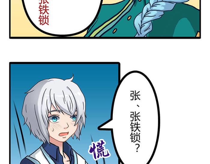 07 意志闪闪放光彩(1/2)-第7话