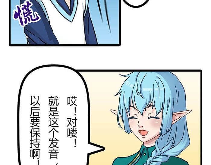 07 意志闪闪放光彩(1/2)-第7话