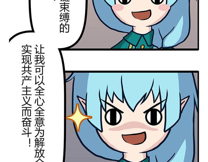 07 意志闪闪放光彩(1/2)-第7话