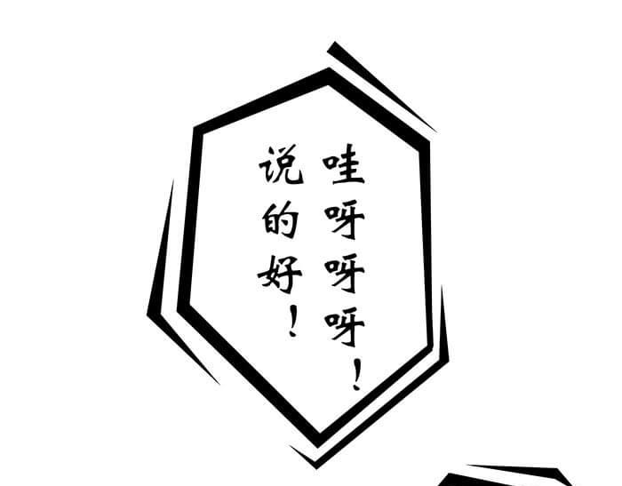 07 意志闪闪放光彩(1/2)-第7话