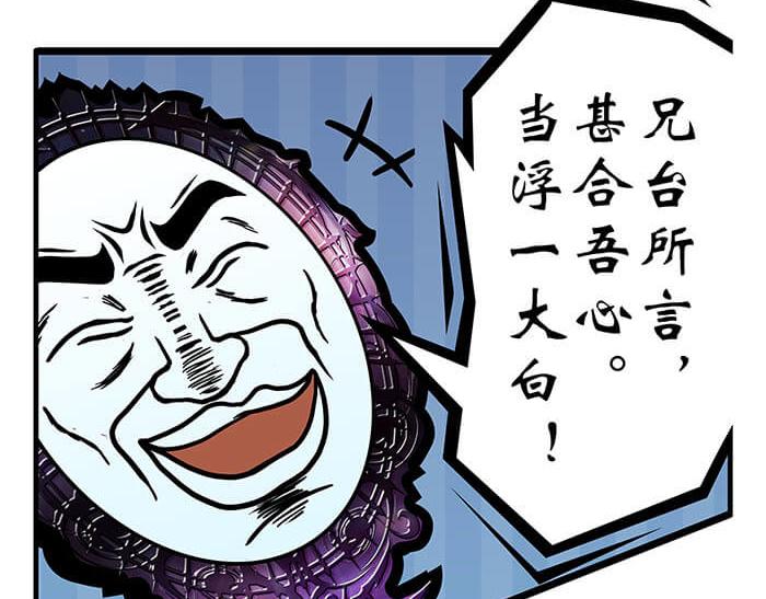 07 意志闪闪放光彩(1/2)-第7话