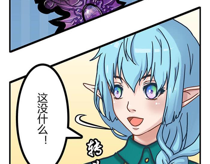 07 意志闪闪放光彩(1/2)-第7话