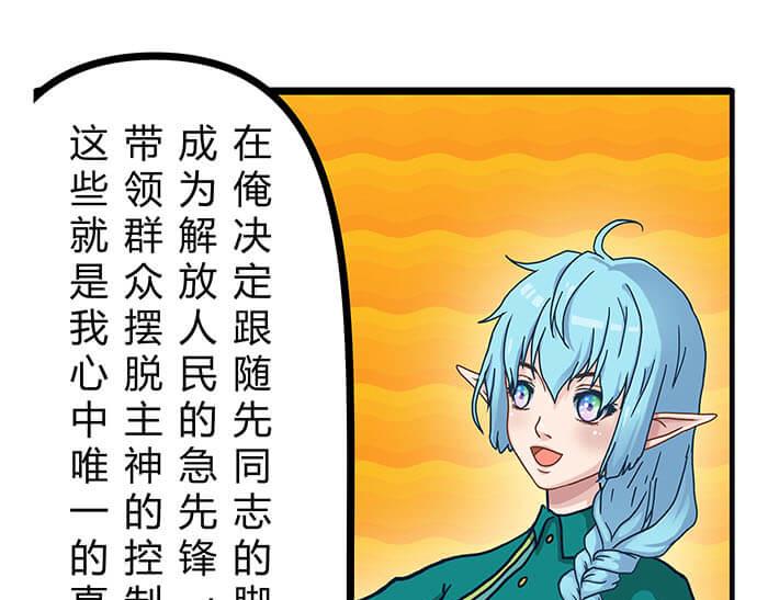 07 意志闪闪放光彩(1/2)-第7话