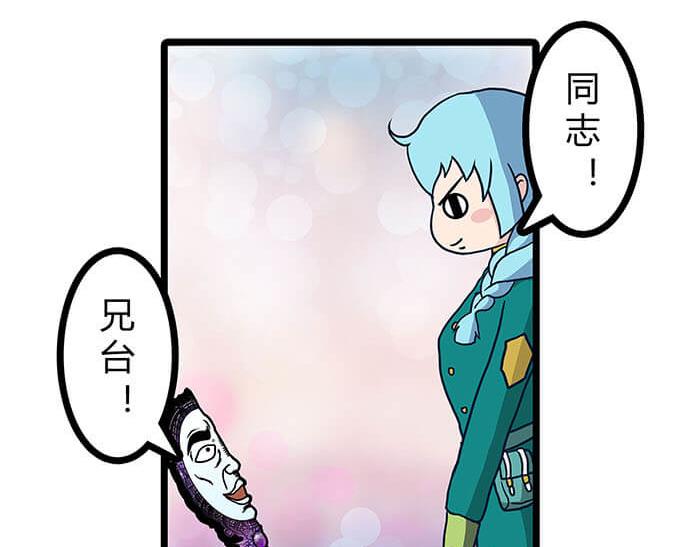 07 意志闪闪放光彩(1/2)-第7话