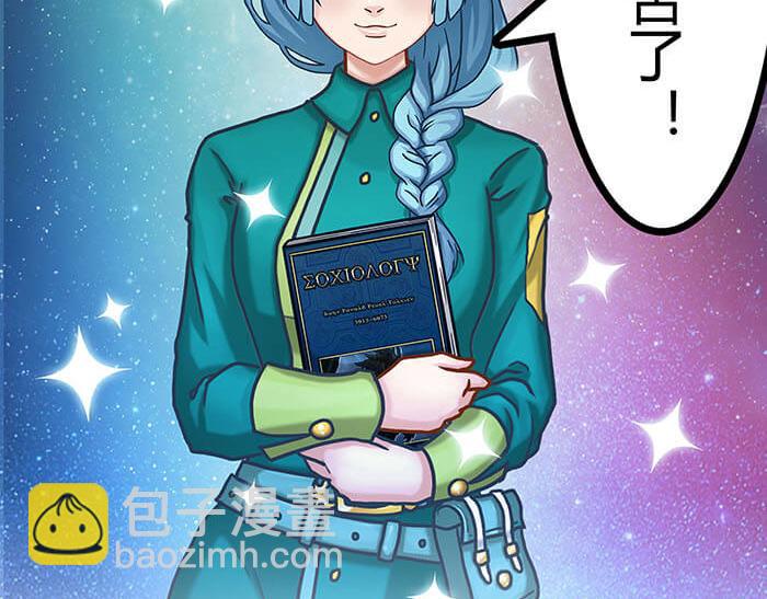 07 意志闪闪放光彩(1/2)-第7话